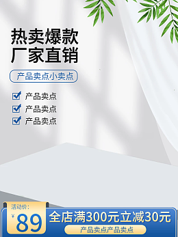 室內裝修折頁模板 在線設計與實戰應用