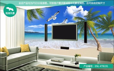 青島恩籟壁畫 自產(chǎn)自銷的18款海灘風景無縫壁畫，打造完美室內裝修