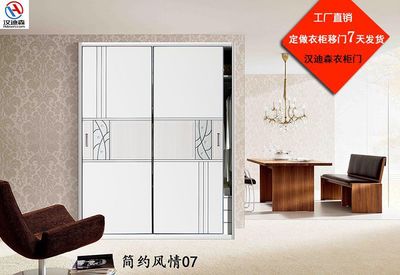2016年3月漢迪森衣柜移門展會 創(chuàng)新產(chǎn)品引領室內裝修新風尚