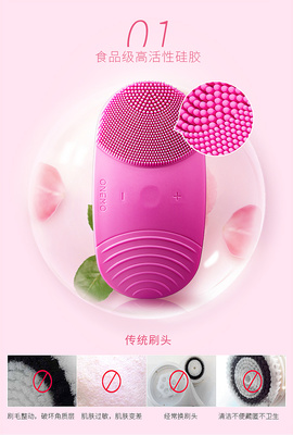 煥新凈透，悅享美肌 智能潔面儀，你的專業肌膚清潔管家